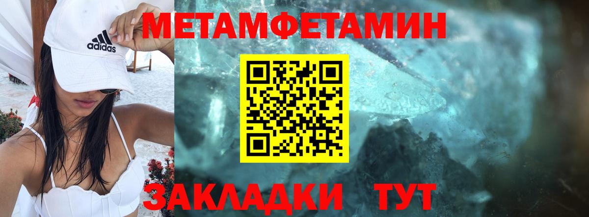 АМФ 97% Советск