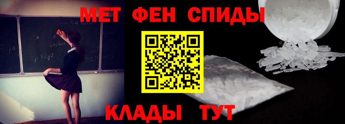 Советск  Amphetamine  Вход с VPN  Amphetamine 98%  АМФ 
