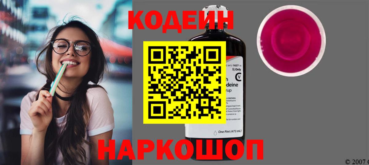 Меф МЯУ МЯУ кристаллы  Советск  Каннабис  Вход с VPN  ГАШ  Cocaine 