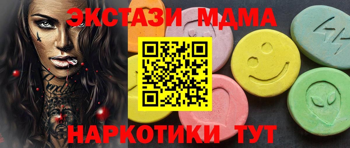 Ecstasy louis Vuitton  Вход с VPN  Экстази 300 mg  Советск 