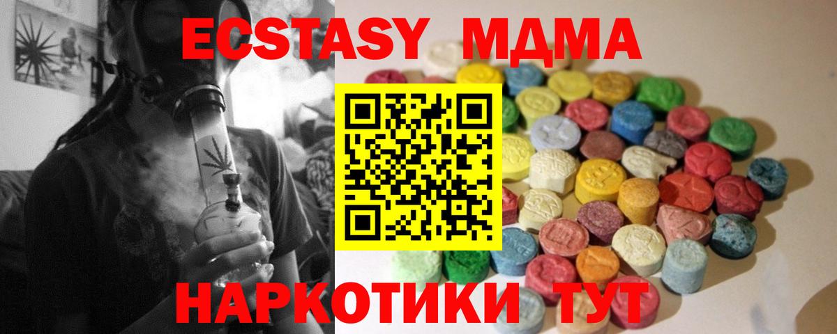 МЕФ Советск