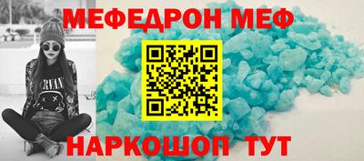 кокаин VHQ Обь