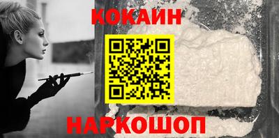 кокаин VHQ Обь
