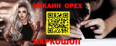 скорость Обнинск