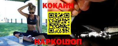 кокаин VHQ Обь