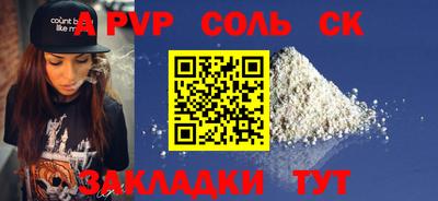 кокаин VHQ Обь