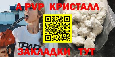 a pvp Нягань
