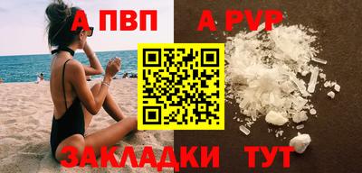 a pvp Нягань