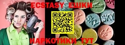 кокаин VHQ Обь