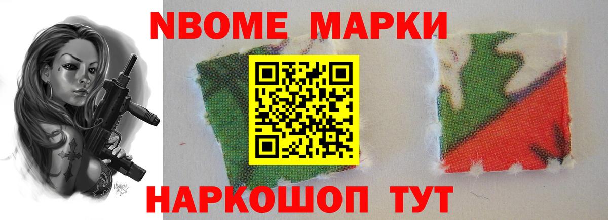 Советск  ЛСД экстази ecstasy  Вход с VPN 