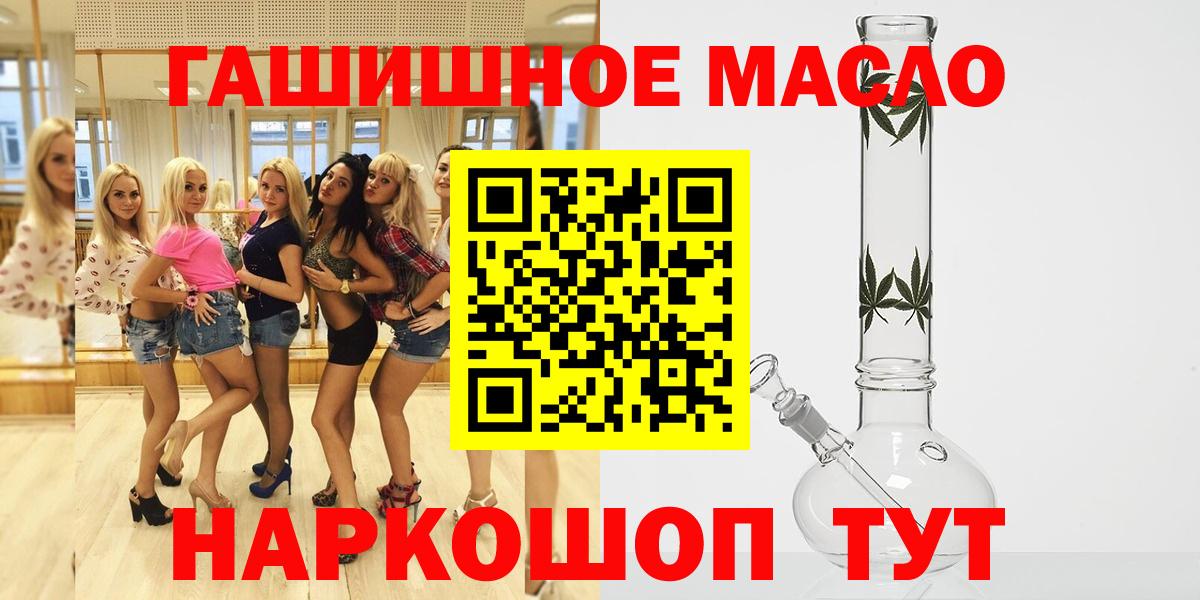 ТГК концентрат Советск