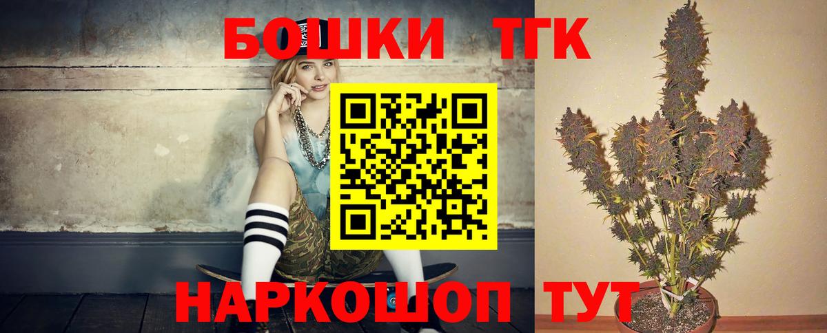 Конопля Ganja Советск